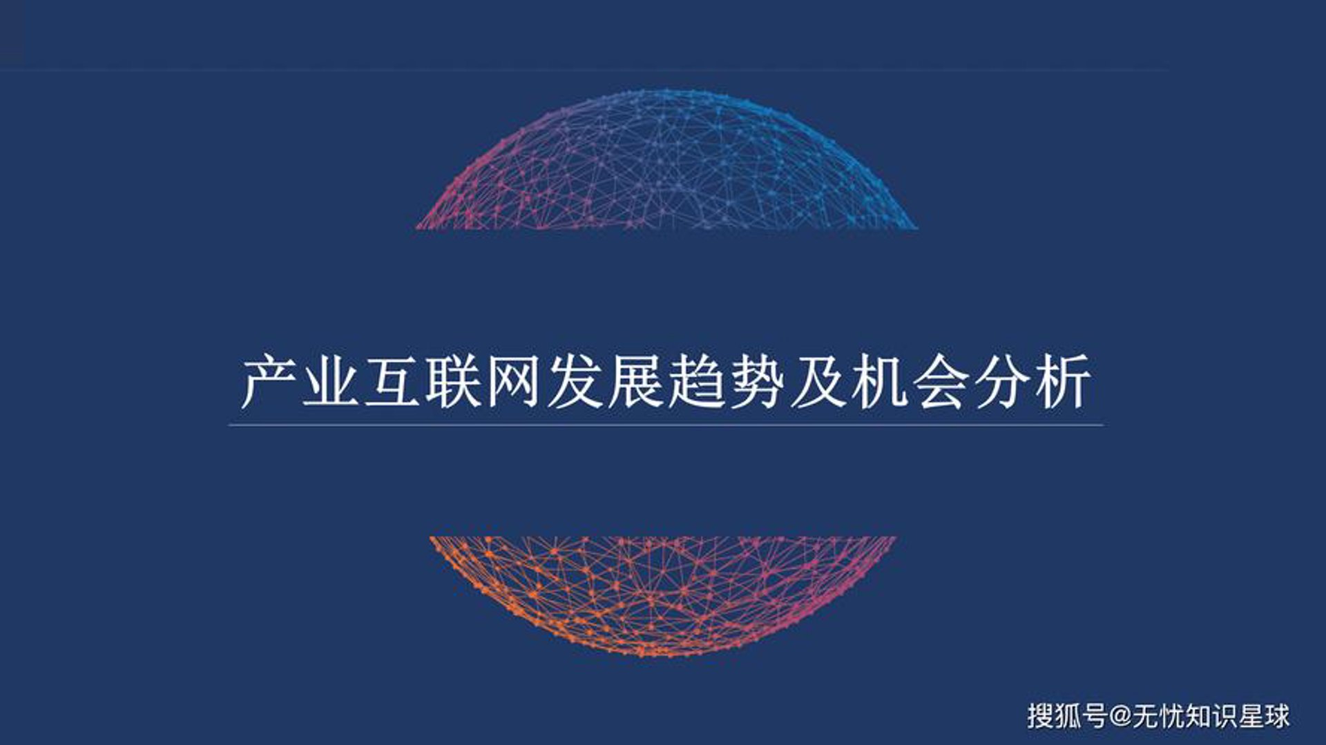 睿麟网络科技