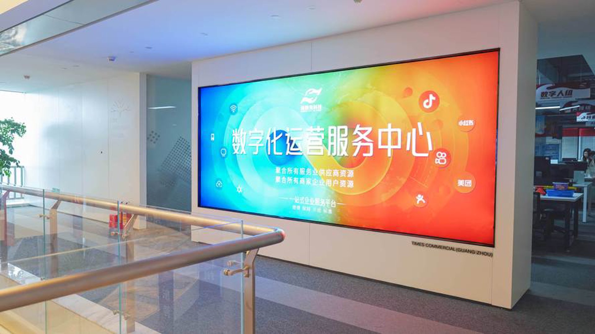 睿麟网络科技